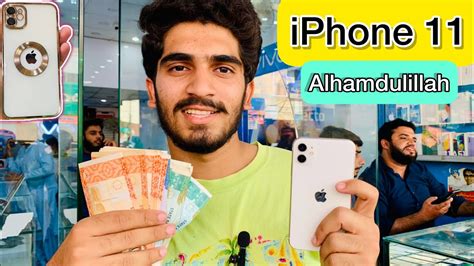 Iphone 11 Khareed Liya Alhamdulillah Vlog YouTube