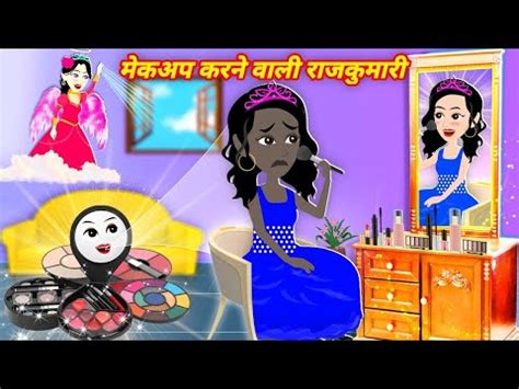 Barbie Doll Wala Cartoon Barbie Doll Ki Kahani Gudda Gudiya Barbie