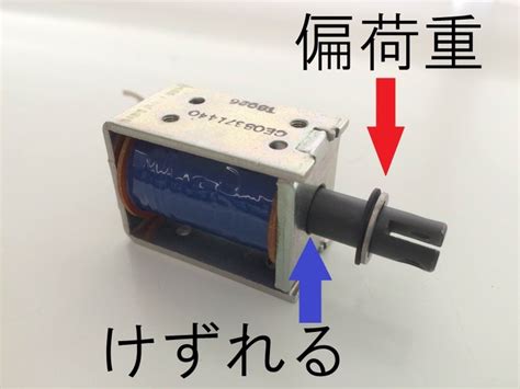 ソレノイド入門編ソレノイドの寿命ってどのくらいこの使い方ってマズイ ソレノイドどんどん