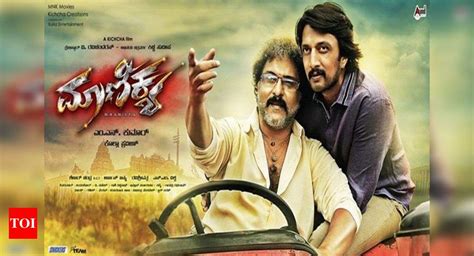 Kannada films are a hit abroad | Kannada Movie News - Times of India