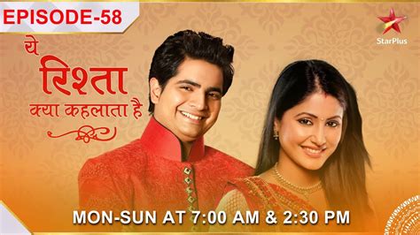 Yeh Rishta Kya Kehlata Hai Season Episode Kya Akshara Ke