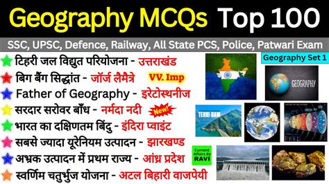 Geography Top Mcqs Indian Geography Gk Questions Answers Ssc