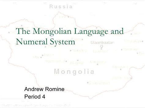 Mongolian Language