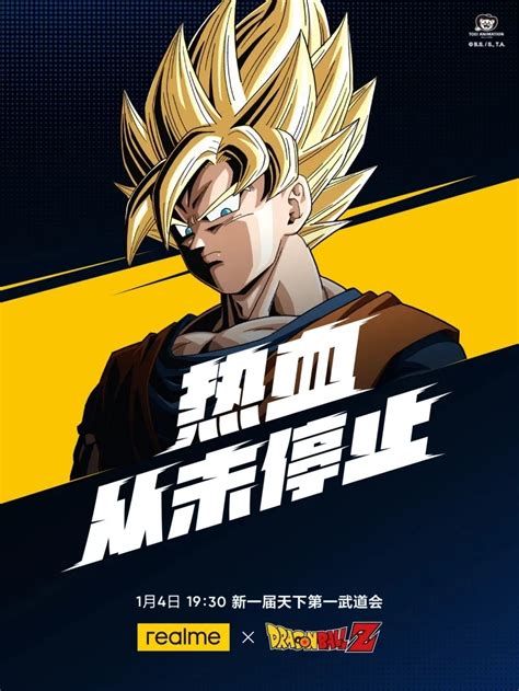 Realme Gt Pro Dragon Ball Z