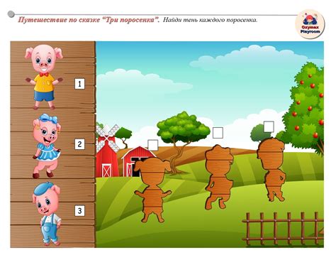 Три поросенка картинки для детей (много фото!) - drawpics.ru