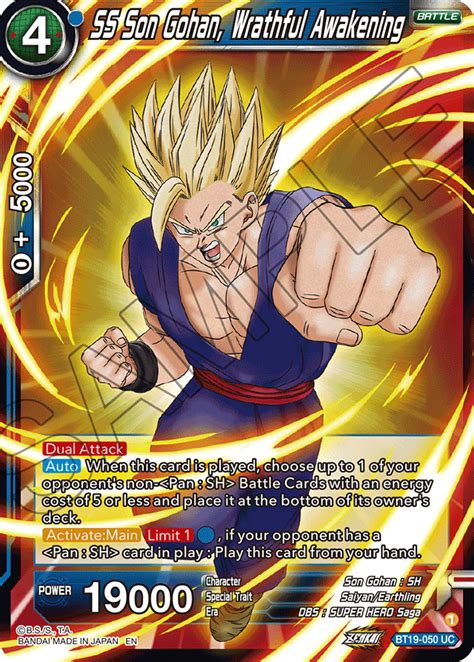 Blue Gohan Created By CrossBearingWar DBS Deckplanet