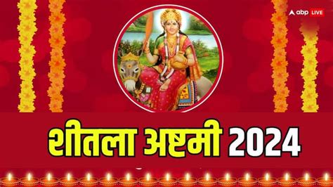 Sheetala Ashtami 2024 Puja Samagri List In Hindi Basoda Pujan Muhurat Katha Bhog Sheetala