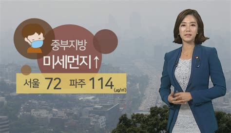 날씨 새해 첫 날 포근해요중부지방 미세먼지 나쁨 연합뉴스