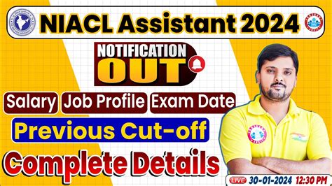 Niacl Assistant Notification Out Salary Job Profile Exam Date