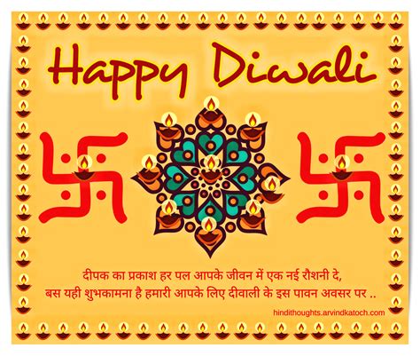 Top Happy Diwali Images In Hindi Amazing Collection Happy Diwali