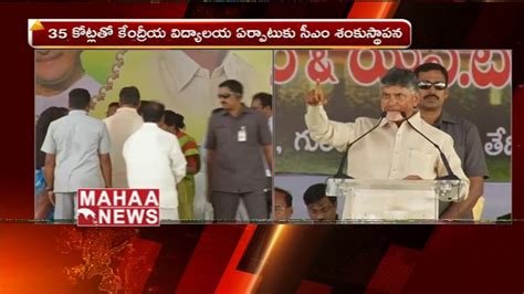 AP CM Chandrababu Naidu Inaugurates NTR Statue In Sattenapalli Mahaa