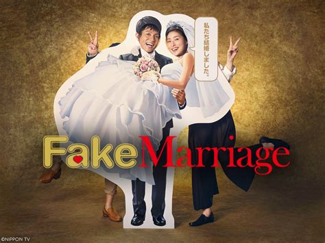 Prime Video Fake Marriage Season 1