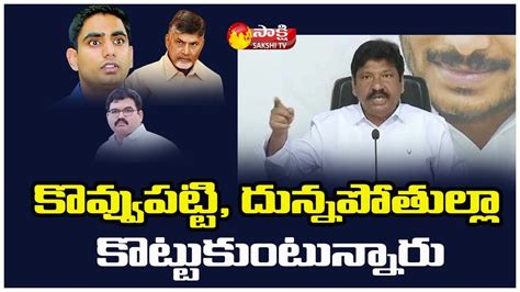 Ysrcp Mla Jogi Ramesh Sensational Comments On Tdp Leaders And