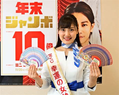 「幸運の女神」が年末ジャンボ・ジャンボミニpr 1等・前後賞合わせ10億円 まちの話題 佐賀県のニュース 佐賀新聞