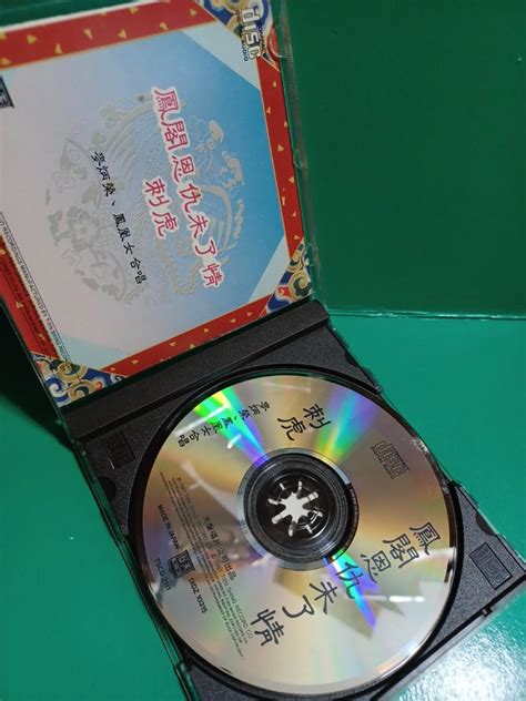 鳳閣恩仇未了情刺虎 Cd 麥炳榮 鳳凰女合唱 Made In Japan 興趣及遊戲 音樂樂器 And 配件 音樂與媒體 Cd 及