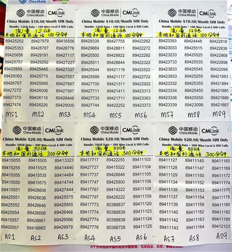 Cmlink Singtel Postpaid Lucky Number Golden Number Special Number