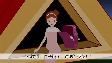 课文《我变成了一棵树》：女孩为什么会变成树呢？快来朗读一探究竟！高清1080p在线观看平台腾讯视频