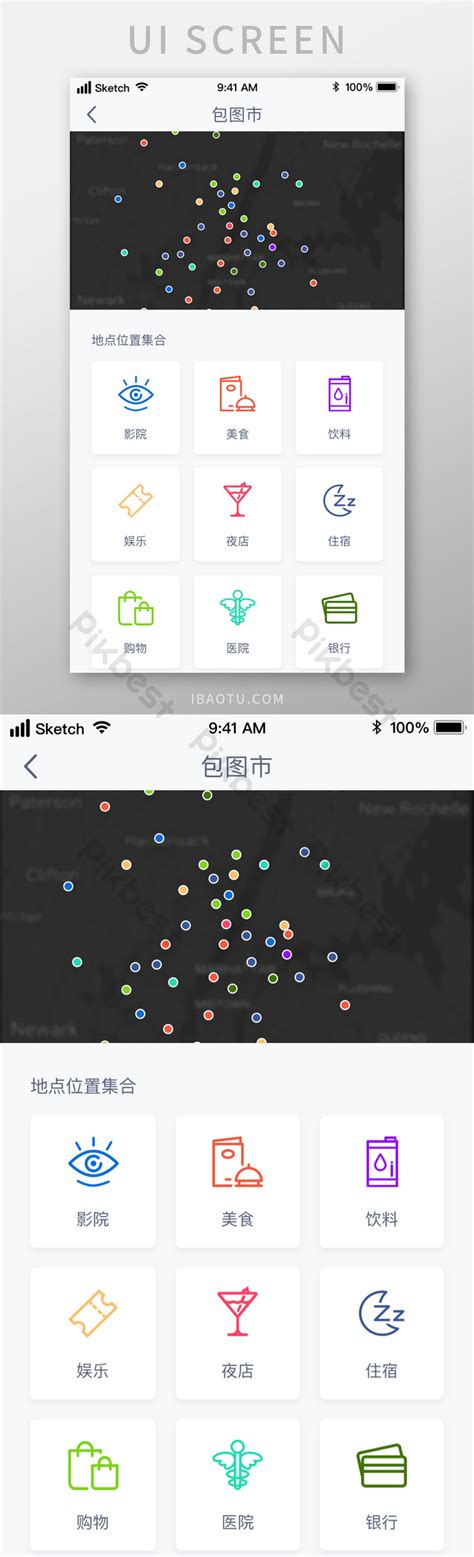 location location card display positioning ui mobile interface ui