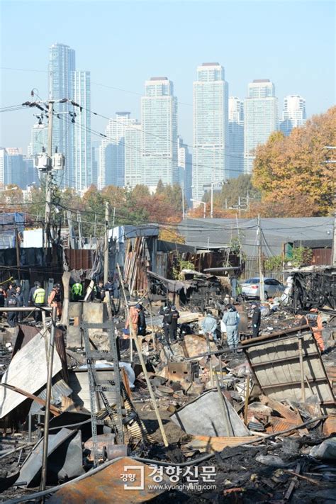 서울시 구룡마을 개발 수용방식으로 재추진 네이트 뉴스