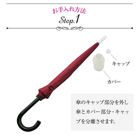 スライドカバー 付き 傘 かさ 16本骨傘 ワンタッチ メンズ レディース 94cm 黒 ブラック レッド ネイビー かわいい おしゃれ