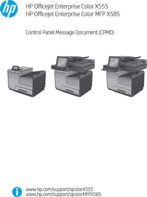 Hp Officejet Enterprise Color X555 Mfp X585 Control Panel Message Document Cpmd Hp