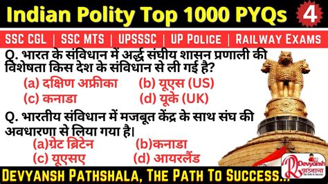 Indian Polity Top Pyq Ssc Chsl Ssc Mts Upsssc Up Police