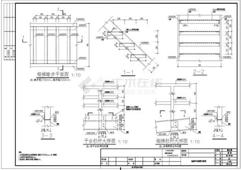 详细的全部钢结构检修平台cad图纸钢框架结构土木在线