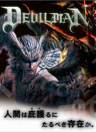 Devilman (2004) - MyDramaList