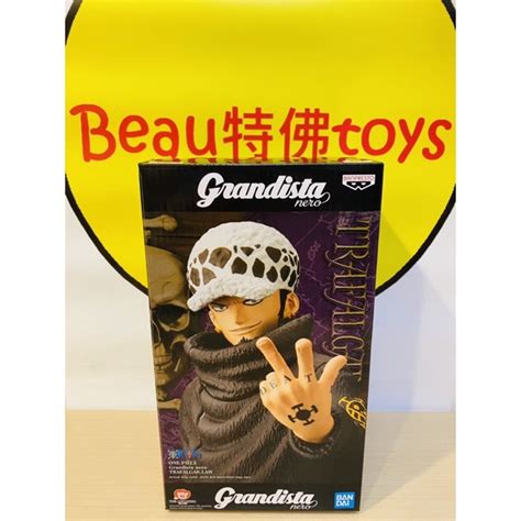 Beau特佛toys 現貨 盒損 代理 景品 海賊王 Grandista Nero 托拉法爾加·羅 0407 蝦皮購物