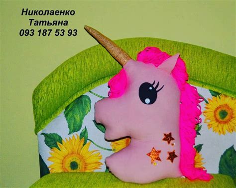 Подушка Единорог 🦄 #Единорог#подушкаединорог#днепр#чернигов#Черкассы# ...