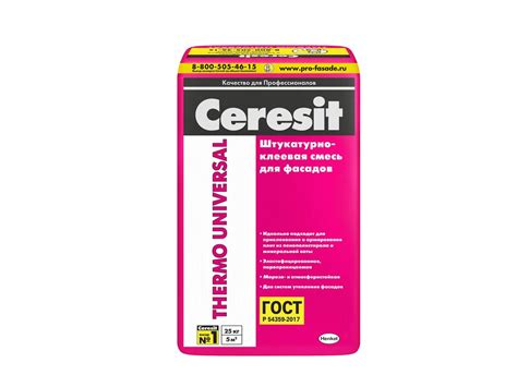 Ceresit Thermo Universal купить по цене 655 руб в СПб | СТРОЙВКУС