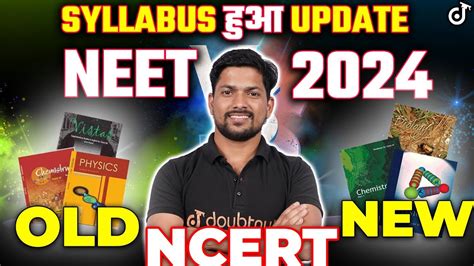 Syllabus Update Neet Old Vs New Ncert Kamesh Sir Neet