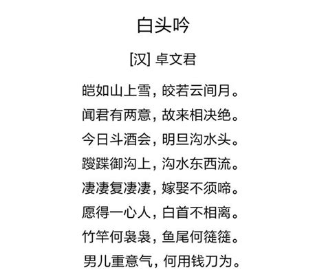 關於愛情美到極致的古詩詞 每日頭條