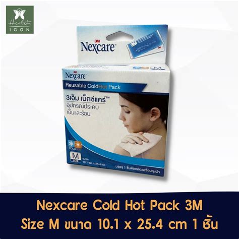 Cold Hot Pack Nexcare 3M Size M เจลประคบรอนเยนเนกซแคร 3เอม ไซส M