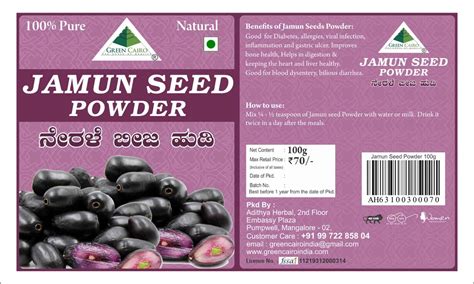 Jamun Seed Powder 100g Green Cairo