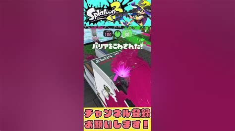 【スプラ3解説】今話題の爆減も採用！撃ち合うスピナー『超移動型ノーチラス』の最強ギア構成！xマッチでも勝てるギア構成を徹底解説バズれ