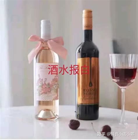 抖音小店怎么开通酒水类目卖葡萄酒红酒白酒？ 知乎