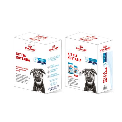 Royal Canin Maxi Puppy Kit | Pet Stores Pastrikos
