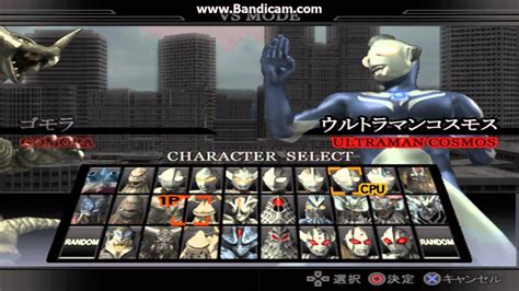 Ultraman Fighting Evolution Game Pass Compare