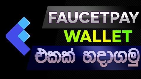 Faucetpay Wallet How To Create Faucetpay Wallet