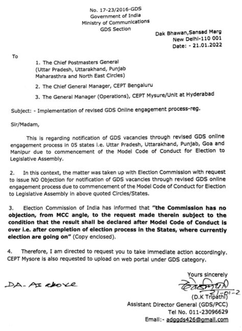 Dop Implementation Of Revised Gds Online Engagement Process Regarding