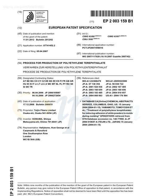 EP2003159B1 Process For Production of Polyethylene Terephthalate | PDF ...