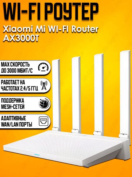 router xiaomi router axt  dvbcn mediatek kupit na ozon