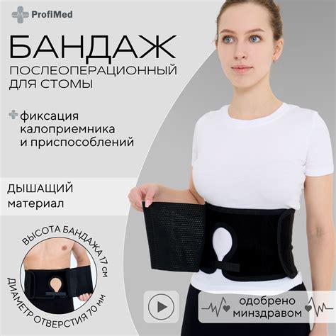 Бандажи и ортезы 6 размера – купить в интернет-аптеке OZON по низкой цене