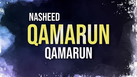 Qamarun Qamarun Beautiful Nasheed The Voice Of Love YouTube