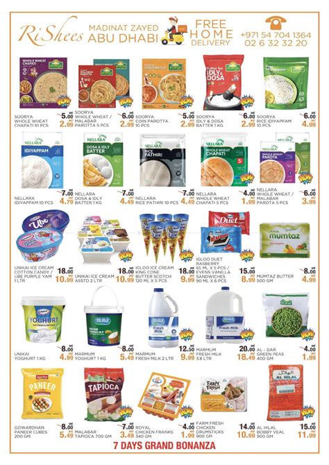 Rishees Hypermarket Bonanza Blast In UAE Abu Dhabi Till 18th January