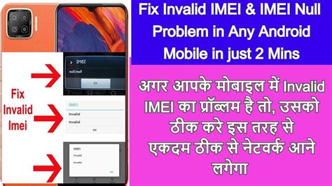 Oppo F Imei Repair How To Repair Imei In Android Mobile Oppo