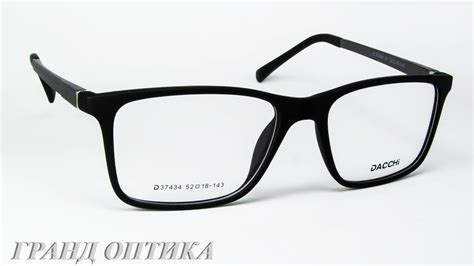 Гранд Оптика » DACCHI 37434 c1