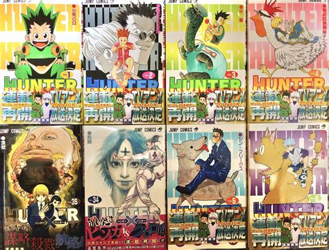 5 Best Anime like Hunter x Hunter - Japan Web Magazine