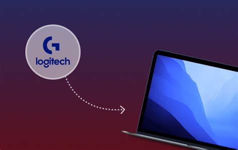 Mac 上的 Logitech Unifying 软件综合指南